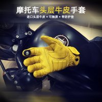 MR Moto 할리 데이비슨 바이크 가죽 장갑 BMW 라이더