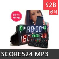 오피 OP MP3 전자점수판 농구 농구골대 NBA 라이브스코어 카트라이더러쉬플러스 플레시게임 스팀게임 SCORE524