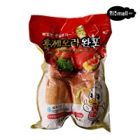 삼아아시아 훈제 오리완포 800g