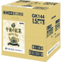 기린 Kirin Afternoon Milk Tea 일본 키린 오후의 홍차 밀크 티 1 5L 8통