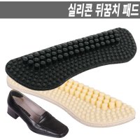 실리콘 뒷꿈치패드 뒷꿈치보호패드 신발사이즈줄이기