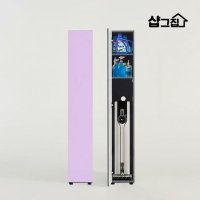 샵그집 아트 냉장고틈새장 청소기 다용도 정리함 비스포크 오브제 수납장