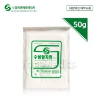 수성 탈지면 50g 절단솜 소독솜 사각솜