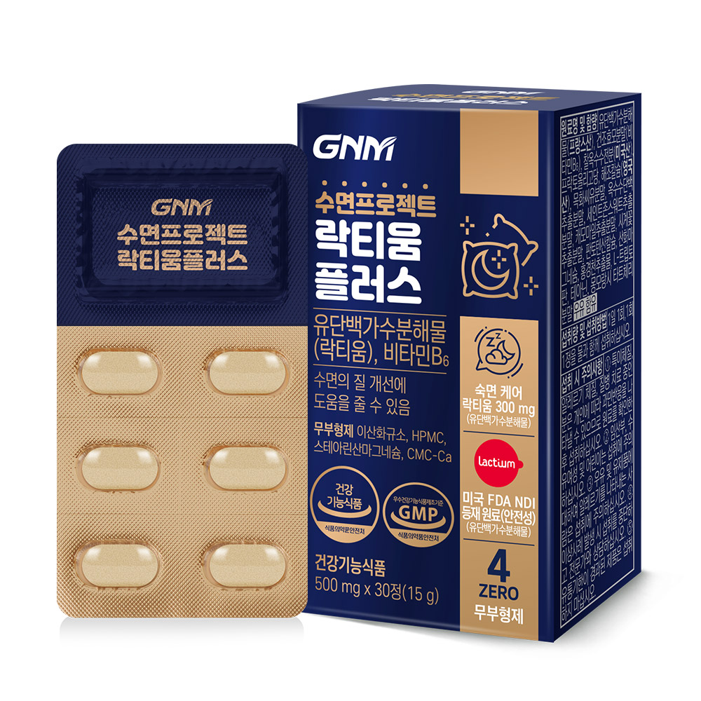 GNM자연의품격 수면프로젝트 <b>락티움</b> 플러스 500mg x 30정