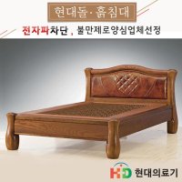 현대의료기 2401S 금강약돌세라믹 보석침대 S