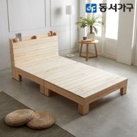 동서가구 힐링 편백 헤드 원목침대 프레임 S