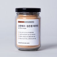 순수 크랜베리-검은콩파우더 50g