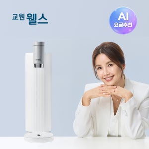 웰스 미미 무전원직수정수기, 전국 최저가격!