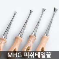 MHG 목공끌 피쉬테일끌 도브테일끌  FT9000.10