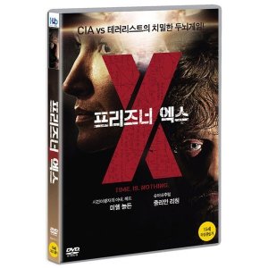 핫트랙스 DVD - 프리즈너 엑스 PRISONER X