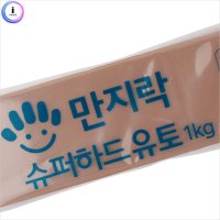 만지락 전문가용 슈퍼하드 유토 1kg