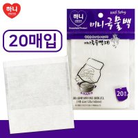 하니 미니 국물백 대20매 0364 국물팩 차티백 다시팩