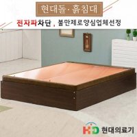 현대의료기 1011Q 한지본적토 흙침대 Q