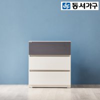 동서가구 다윈 600 3단 서랍장