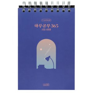 365-1 이미지