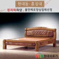 현대의료기 6402Q 한지본적토 흙침대 Q