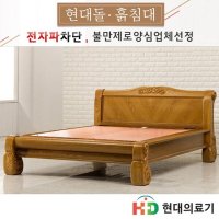 현대의료기 6401Q 한지본적토 흙침대 Q