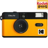 코닥 ULTRA F9 옐로우 / 다회용 필름카메라