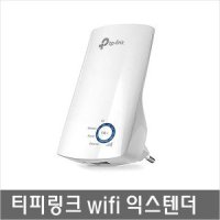 TL-WA850RE KT올레 기가인터넷 와이파이 확장 증폭기