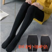 기본 유발 기모 레깅스 무지레깅스 스타킹