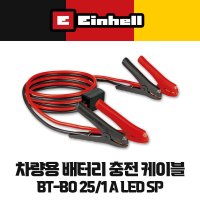 아인헬 배터리 충전 케이블 BT-BO 25 1 A LED SP