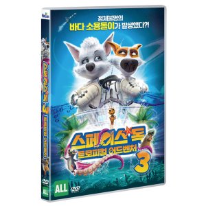 DVD 스페이스 독 3 트로피컬 어드벤처 1disc