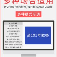 진동벨 띵동 시스콜 순번대기시스템 카페 삐삐 무선호출기 식당호출기 식당음성호출기 음식점