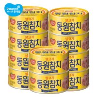 동원에프앤비 동원참치 250g x 10캔/고추/DHA/김치찌개용