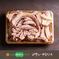 농협영주한우꼬리한벌 8.0kg내외