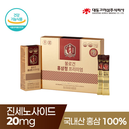 고려홍삼정프리미엄
