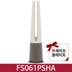 [롯데백화점] LG전자 LG 퓨리케어 에어로타워 오브제컬렉션 FS061PSHA 일반 카밍 베이지 / KN LE1208798639