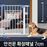 안전문 확장패널 강아지 현관 칸막이 애견울타리