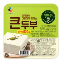 CJ제일제당 행복한콩 큰 두부 520g