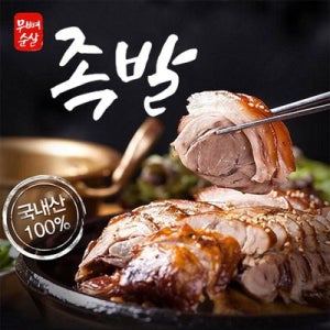 [한그릇] 한돈으로 만든 순살통족발400g & 순살불족발400g