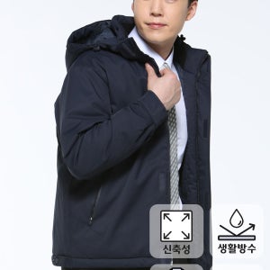 아트윈 근무복 W-898, W-899 아트윈 추동 패딩 근무복