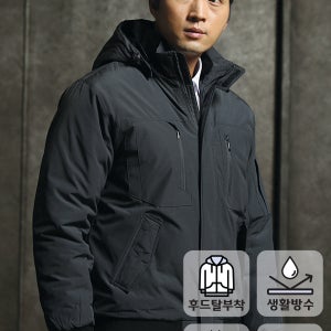 아트윈 근무복 W-781, W-782, W-783 아트윈 추동 패딩 근무복