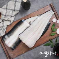 [산지직송]베풀장어 국내산 자포니카 민물장어 1kg 세트(손질 후 700g 이상)