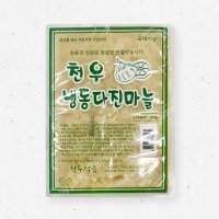 천우 냉동다진마늘 1kg