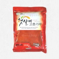 햇살비 고춧가루(장용) 1kg