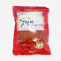 햇살비고춧가루(김치용) 2.5kg