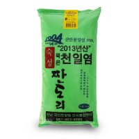 짠도리 천일염 2013년산 명품 신안 숙성 묵은 천일염 5kg