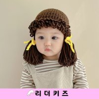 삐삐 가발 모자 MISO 남여아기 귀여운 촬영 코디