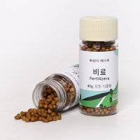 원예용 비료 소용량(40g)