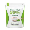 스테비아1kg