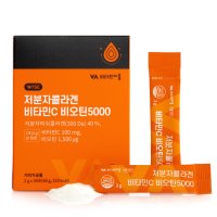 비타민마을 저분자콜라겐 비타민C 비오틴 5000 2g x 30포