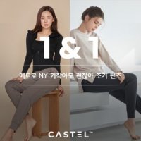 [1+1] STL 여성 보풀없는 조거팬츠 스판