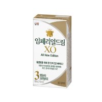 임페리얼드림XO All New Edition 액상 분유 3단계 180ml