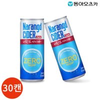 동아 나랑드 사이다 245ml x 30캔