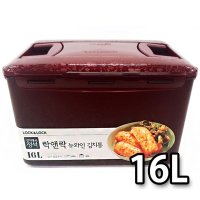 락앤락 뉴와인 김치통 16L 신선보관 밀폐용기