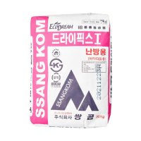 쌍곰 드라이픽스 난방용 20kg